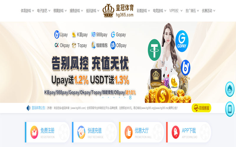 beplay体育投注体育的规则与条款讲解 – 新手须知