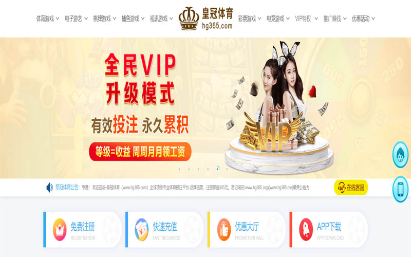 beplay体育投注体育App下载 – 线上最佳足球买球APP