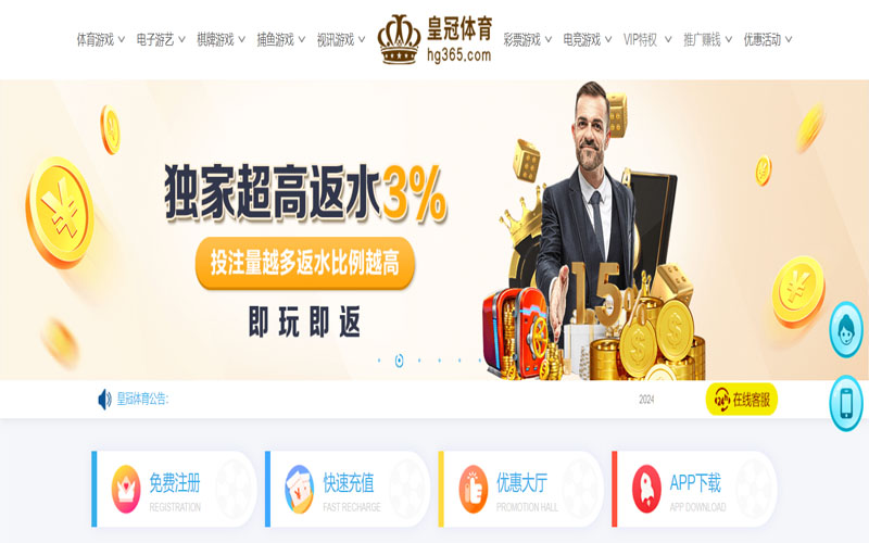 beplay体育投注的在线体育博彩APP供应商
